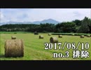 ショートサーキット出張版読み上げ動画2751nico