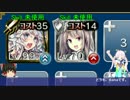 【千年戦争アイギス】とりあえずアーニャちゃん【呪いの歌声】放置
