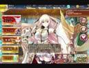 千年戦争アイギス アルティア交流クエスト 絆を守護せし者 ☆3