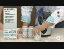 QVC福島 - 飲み物を急速冷却！「クーパークーラー」 ver.石橋2
