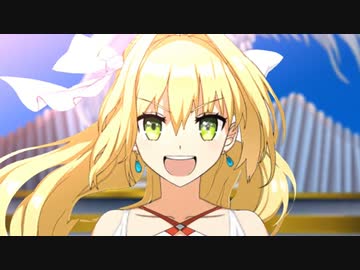 【Fate/Grand Order】ネロ・クラウディウス(水着)　宝具【余だよ！Ver】