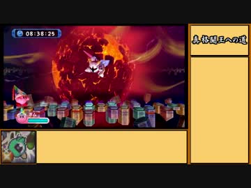 かﾞわﾞいﾞいﾞなﾞぁﾞガー゛ビィ゛くﾞんﾞ 迫真格闘王の裏技.Wii