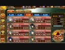 【城プロ:RE】ツインテールの天下統一【伊豆　難】