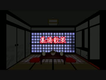 【ゆっくり読み上げ】怖い話を読んでみる21