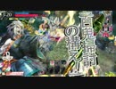 【wlw】闇の桃から不甲斐なし… part24【CR23】