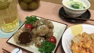 【一人晩酌】自家製梅酒と簡単おつまみ３品【梅はうめぇ】