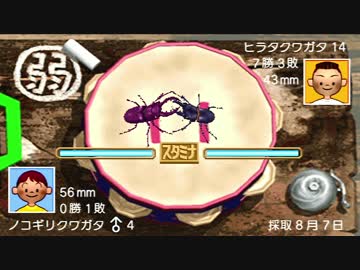 【実況】おれと、おまえらと、ぼくのなつやすみ 10日目-2【8月毎日撮影】