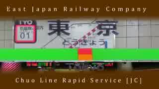 tokyaic