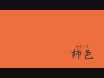 ゆっくりとりとめのない話26