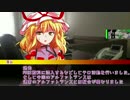 【ゆっくりTRPG】アタッカーしかいないDX3rd 2/4【Memorial Blossom】