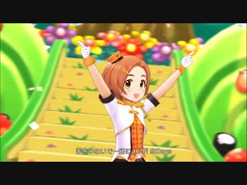 [デレステ] ハイファイ☆デイズ (薫ちゃんセンター)