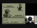ポケモン赤版を画面見ずに実況プレイ　40