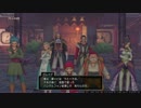 【DQ11※軽いネタバレ有】ポップなバンデルフォン音頭
