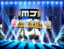 「第８回　ＭＪ麻雀ミリオンＣＵＰ予選Ａ」part3　ウシシ（生放送主）