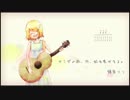 【ニコカラ】 ナミダの雨、今、虹を見せるよ。 (On Vocal)