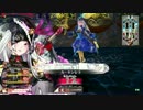 マップの見えない戦犯アシェン【CR12 TR149】