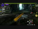 【MHXX】 G★3 「夢か現か幻か」