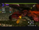 【MHXX】 G★4 「財宝は爆炎の中に」