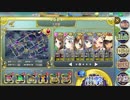 政剣マニフェスティア 害貨獲得戦挙V 大地獄 429秒 SR+以下5