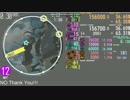 【2simai】NO Thank You!!!【MASTER】