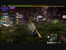 【MHXX】 超特殊許可 天眼タマミツネ