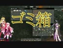 【７Days to Die】一日が十分しかない世界で頑張ろう Act23【VOICEROID実況】