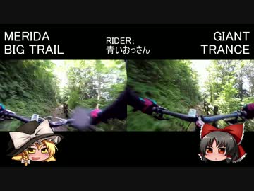 おっさんとMTBのある休日36