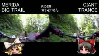おっさんとMTBのある休日36