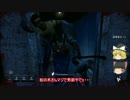 １から始めるDead by Daylight実況08　【ゆっくり実況】