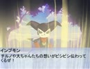 トウホウテイマーズ～テイマーズが幻想入り～　第16話