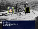 偶像の艦隊　～春閣下の決断Ⅳ～　４章