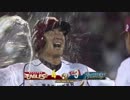 【楽天イーグルス】2017年08月10日 ハム3-4x楽天