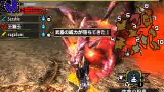 Mhxx 上位 イベント マガジン 紅蓮爆炎の王 ニコニコ動画