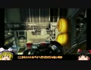【PREY】ナイトメア独力プレイpart27【ゆっくり実況】