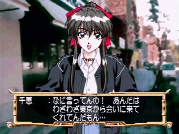 【実況】センチメンタルグラフティをいい大人達が本気で遊んでみた。29