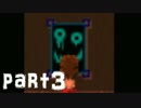 ホラー耐性皆無のお姉さんがIbを初見実況プレイPart3