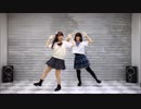 【しおｘあやあや】イドラのサーカス　踊ってみた