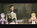 【Fallout4実況】ゆかマキずん田サバイバる？#04