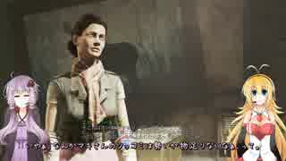 【Fallout4実況】ゆかマキずん田サバイバる？#04