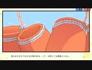 【実況】『スターズ★ピース 恋愛応援⇒友達獲得ケーカク』 EX40