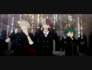 【MMDヒロアカ】WAVE【オリジン組】