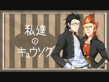 私達のキュウソク「#10 探偵は事件を解決する」