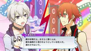 【新】＜NEXT Re:vale特番＞トーク対決★人狼ゲーム  ！②