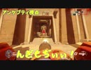 OVERWATCH  #8「驚異のタレットおじさん」