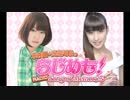 本渡楓・長谷川唯のらじめも！2017年8月10日#027