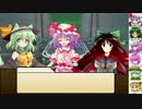 【SW2.0】東方紅地剣　S17-7【東方卓遊戯】