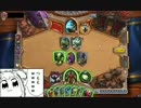 【ハースストーン】ポプテストーン【プレイ動画】