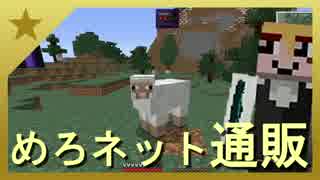 【工業MOD】機械よりも小うるさい生主のMinecraft【Part11】