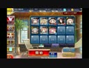 千年戦争アイギス ゴールドラッシュ：呪いの歌声【常夏の兎司祭ポーラ】