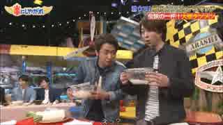 山コンビの小ネタ２３